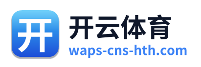 开云体育